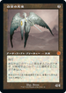 [Foil] [Janpanese Version] BRR 104 Platinum Angel (Schematic Art) M