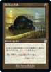 [Foil] [Janpanese Version] BRR 084 Ichor Wellspring (Schematic Art) U