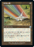 [Foil] [Janpanese Version] BRR 074 Chromatic Star (Schematic Art) U