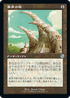 [Foil] [Janpanese Version] BRR 086 Ivory Tower (Schematic Art) U