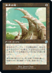 [Foil] [Janpanese Version] BRR 086 Ivory Tower (Schematic Art) U