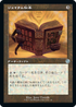 [Foil] [Janpanese Version] BRR 087 Jalum Tome (Schematic Art) U