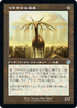[Foil] [Janpanese Version] BRR 071 Burnished Hart (Schematic Art) U