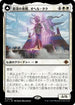 [Janpanese Version] LCI 026 Ojer Taq, Deepest Foundation M