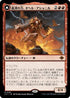 [Janpanese Version] LCI 158 Ojer Axonil, Deepest Might M