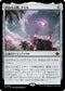 [Janpanese Version] LCI 249 Chimil, the Inner Sun M
