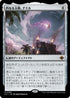 [Janpanese Version] LCI 249 Chimil, the Inner Sun M