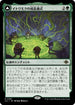 [Janpanese Version] LCI 188 Growing Rites of Itlimoc R