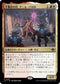 [Janpanese Version] LCI 223 Anim Pakal, Thousandth Moon R
