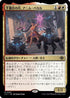 [Janpanese Version] LCI 223 Anim Pakal, Thousandth Moon R