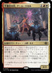 [Janpanese Version] LCI 223 Anim Pakal, Thousandth Moon R