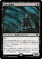 [Janpanese Version] LCI 113 Preacher of the Schism R