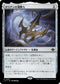 [Janpanese Version] LCI 264 Tarrian's Soulcleaver R