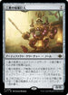 [Janpanese Version] LCI 265 Threefold Thunderhulk R