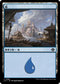 [Janpanese Version] LCI 396 Island (0396) L