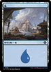 [Janpanese Version] LCI 396 Island (0396) L