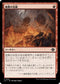 [Janpanese Version] LCI 169 Tectonic Hazard C