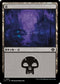 [Janpanese Version] LCI 397 Swamp (0397) L