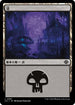 [Janpanese Version] LCI 397 Swamp (0397) L