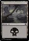 [Janpanese Version] LCI 398 Swamp (0398) L