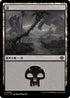[Janpanese Version] LCI 398 Swamp (0398) L