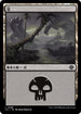 [Janpanese Version] LCI 398 Swamp (0398) L
