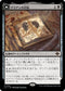 [Janpanese Version] LCI 126 Tarrian's Journal R