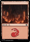 [Janpanese Version] LCI 399 Mountain (0399) L