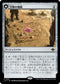[Janpanese Version] LCI 267 Treasure Map R