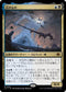 [Janpanese Version] LCI 222 The Ancient One M