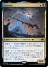 [Janpanese Version] LCI 222 The Ancient One M