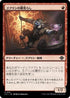[Janpanese Version] LCI 151 Goblin Tomb Raider C