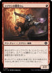 [Janpanese Version] LCI 151 Goblin Tomb Raider C