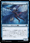 [Janpanese Version] LCI 078 Spyglass Siren U