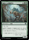 [Janpanese Version] LCI 183 Earthshaker Dreadmaw U