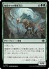 [Janpanese Version] LCI 183 Earthshaker Dreadmaw U