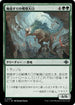[Janpanese Version] LCI 183 Earthshaker Dreadmaw U