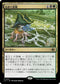 [Janpanese Version] LCI 241 Squirming Emergence R