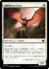 [Janpanese Version] LCI 033 Ruin-Lurker Bat U