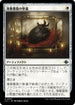 [Janpanese Version] LCI 010 Dusk Rose Reliquary U