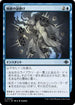 [Janpanese Version] LCI 050 Confounding Riddle U