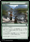 [Janpanese Version] LCI 186 Glimpse the Core U