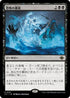 [Janpanese Version] LCI 127 Terror Tide R