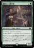 [Janpanese Version] LCI 193 Intrepid Paleontologist R