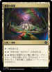[Janpanese Version] LCI 268 Captivating Cave C