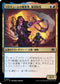 [Janpanese Version] LCI 227 Captain Storm, Cosmium Raider U