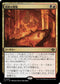 [Janpanese Version] LCI 234 Molten Collapse R