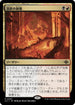 [Janpanese Version] LCI 234 Molten Collapse R