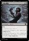 [Janpanese Version] LCI 106 Fungal Fortitude C