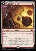 [Janpanese Version] LCI 145 Dire Flail R